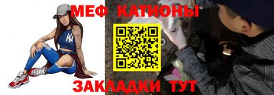 мефедрон VHQ Кинель