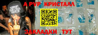 мефедрон VHQ Кинель
