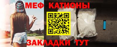 мефедрон VHQ Кинель
