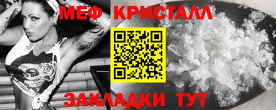мефедрон VHQ Кинель