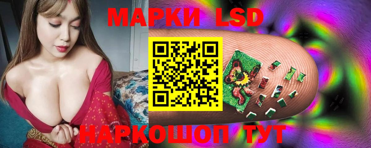 Кандалакша  ЛСД экстази ecstasy  ЛСД экстази ecstasy  Вход с VPN 