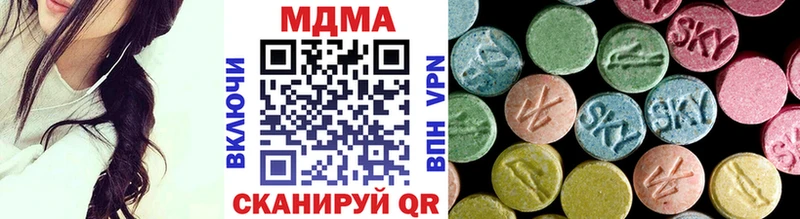 МДМА Molly Кандалакша