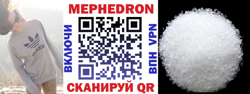 МЯУ-МЯУ VHQ как найти Кандалакша