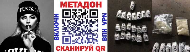 Метадон мёд Кандалакша