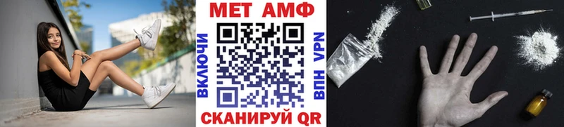 где продают Кандалакша Первитин винт