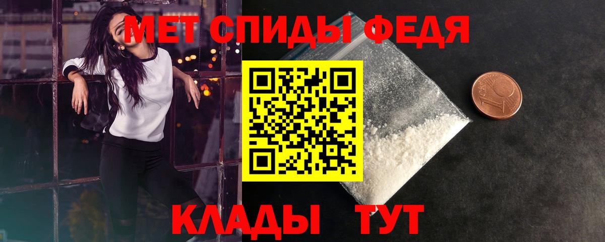 МЕТАМФЕТАМИН кристалл  Вход с VPN  МЕТАМФЕТАМИН кристалл  Первитин  Кандалакша 