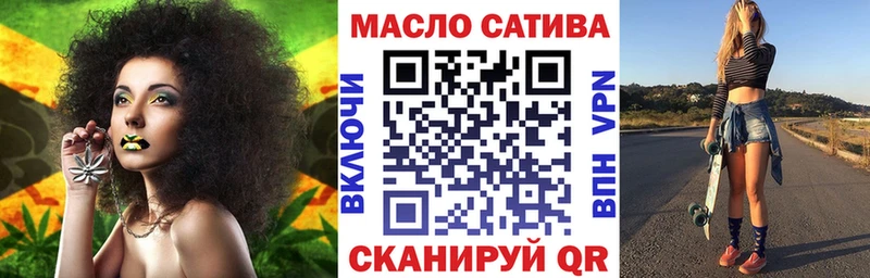 ТГК Wax  Кандалакша 