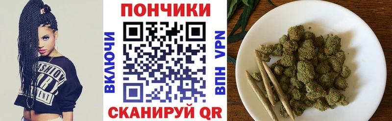 Бошки марихуана конопля  Кандалакша 