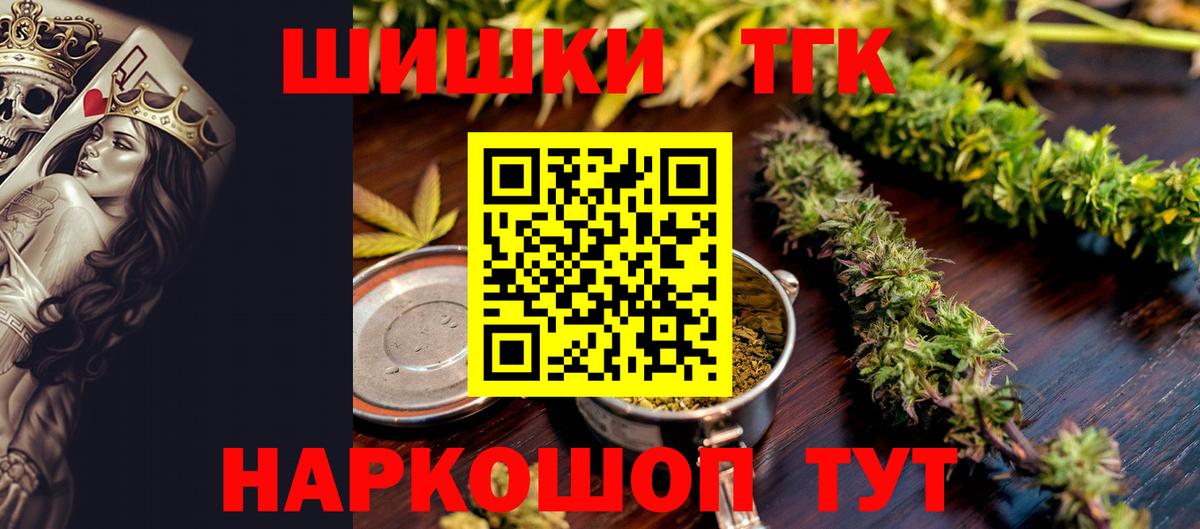 Каннабис VHQ Кандалакша