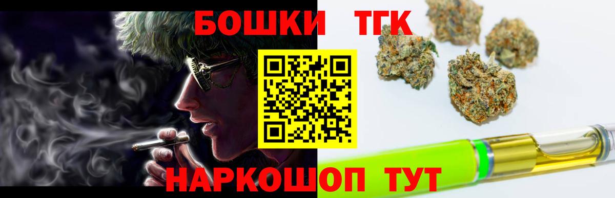 Канабис Amnesia  Марихуана SATIVA & INDICA  Вход с VPN  Кандалакша 